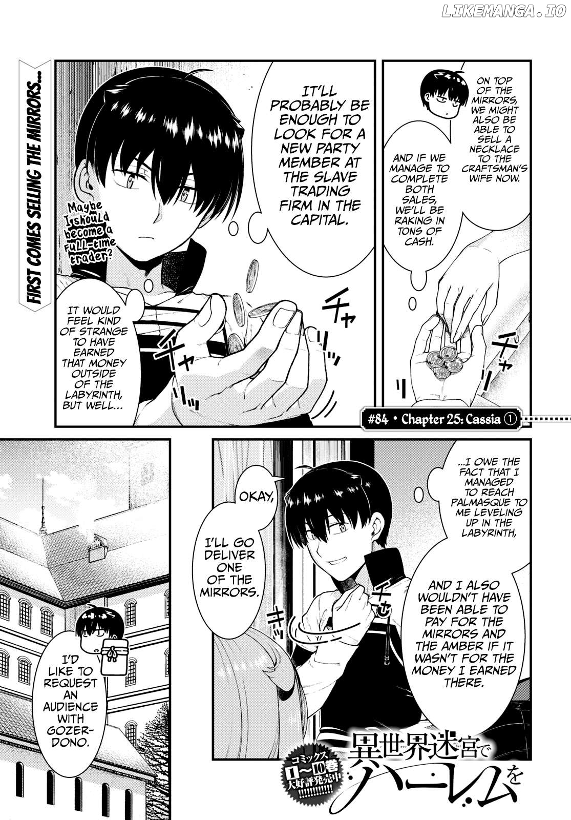 A Harem in the Fantasy World Dungeon, Chapter 84 image 02